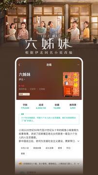 豆瓣閱讀截圖