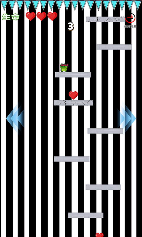 弱視游樂園截圖預(yù)覽