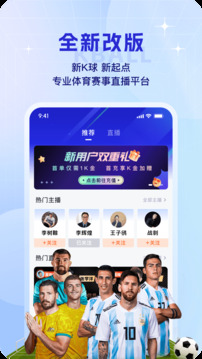 K球截圖