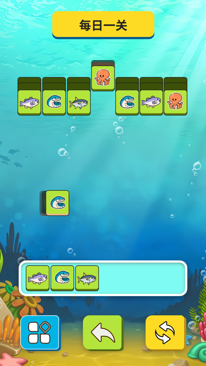 繽紛海洋圖鑒截圖預覽