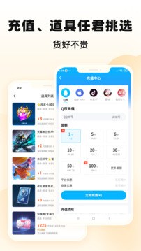 交易貓截圖