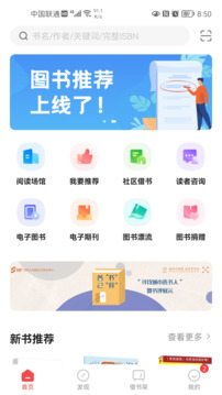 書香園區(qū)截圖