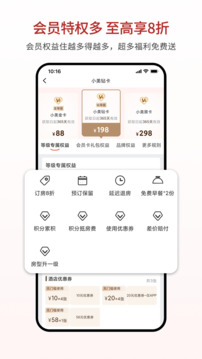 心里美截圖