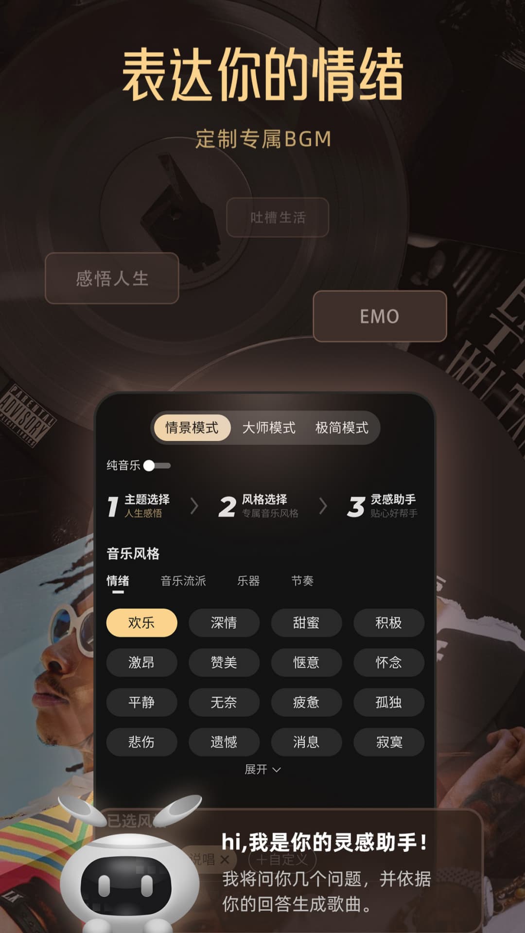 应用截图2预览