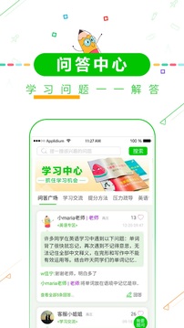 高考倒計時截圖