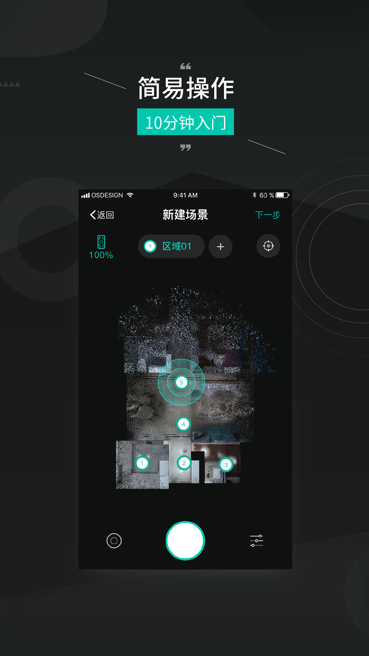 应用截图4预览