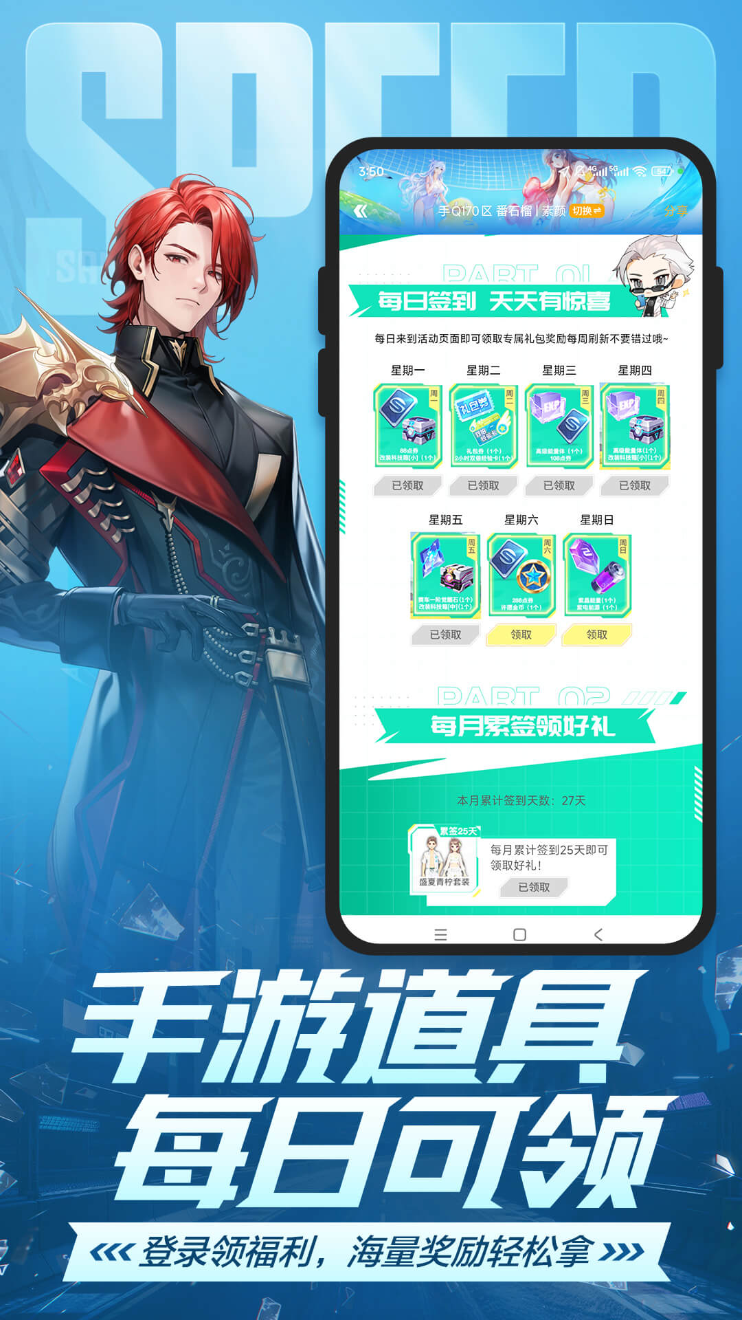 应用截图4预览