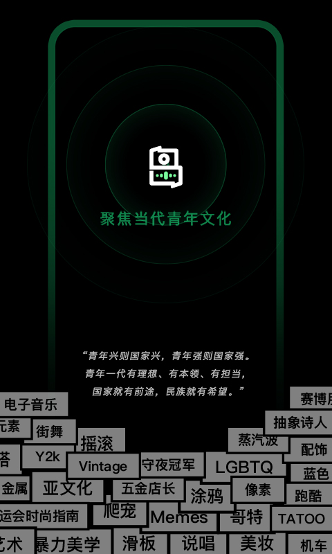 应用截图1预览
