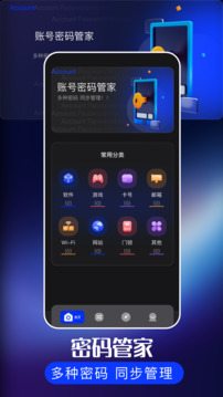 沙發(fā)管家截圖