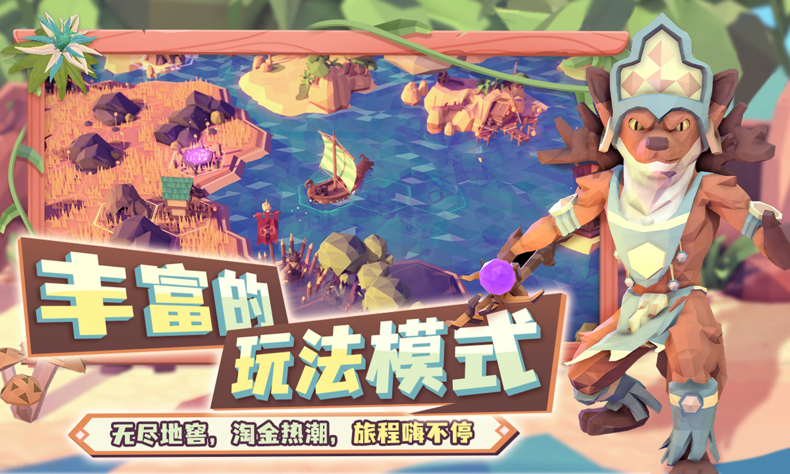 為了吾王截圖預(yù)覽