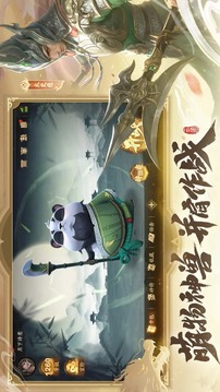 奪帥截圖