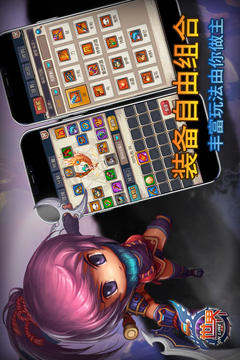 世界截圖