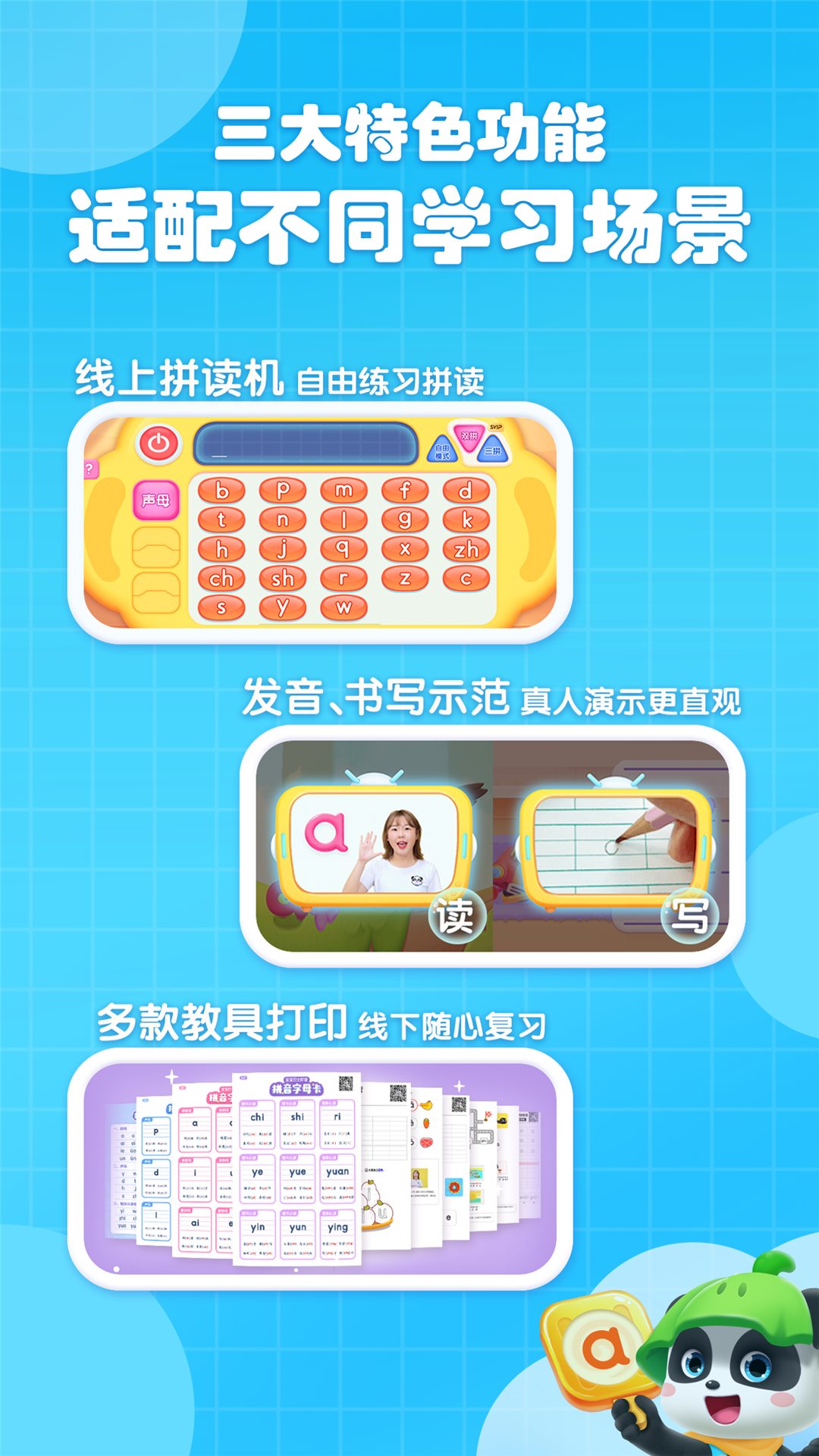 应用截图5预览