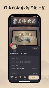 柴門小童截圖