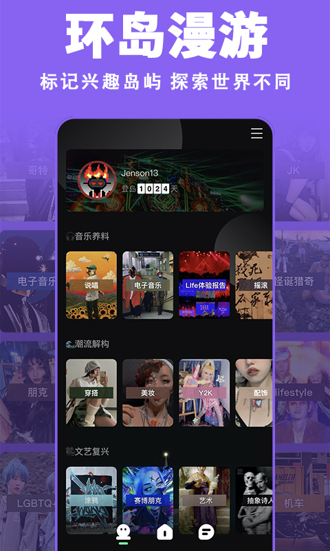 应用截图2预览