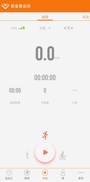 郁金香運(yùn)動(dòng)截圖