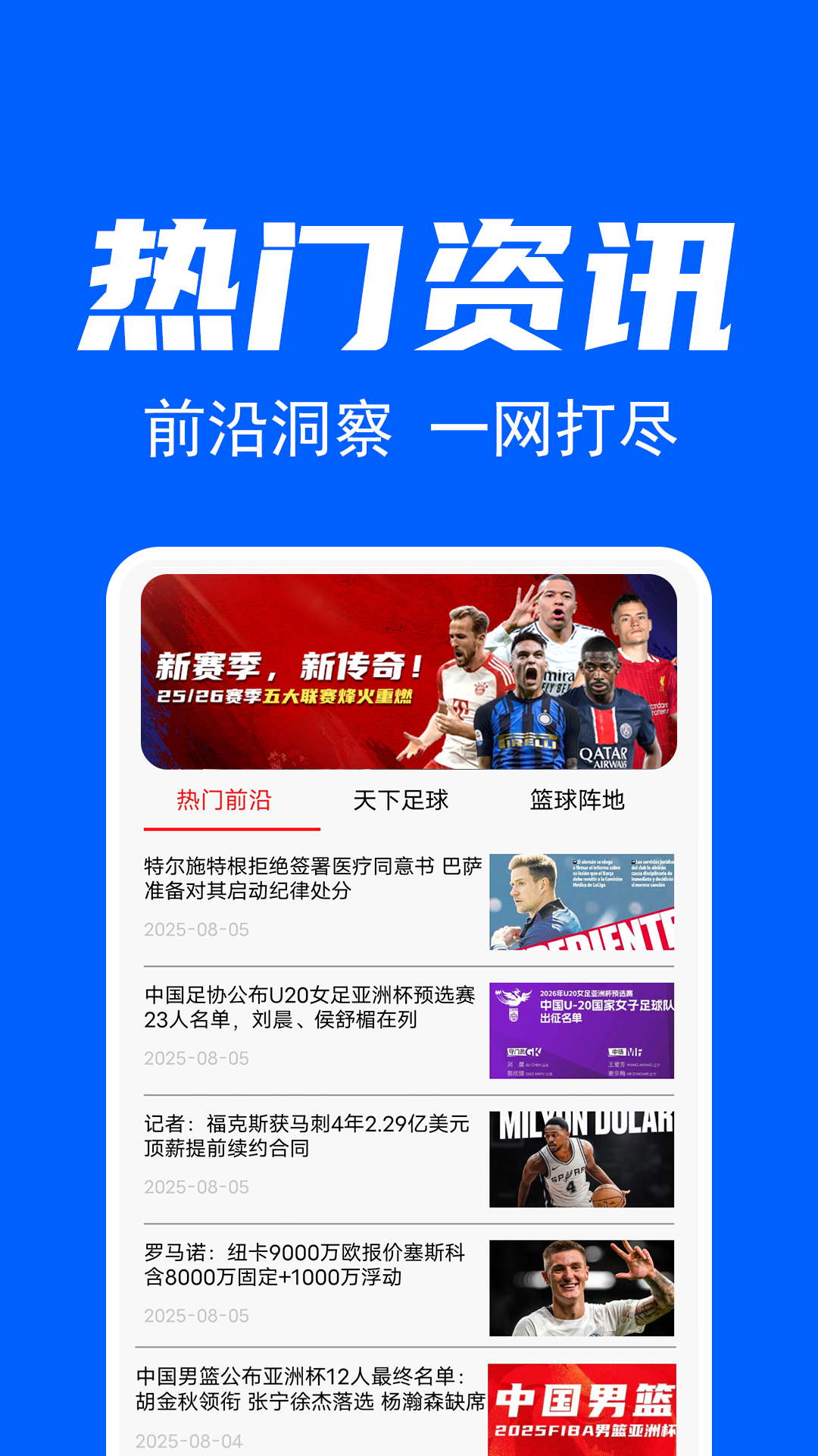 星球客截圖預(yù)覽