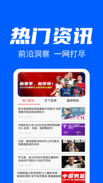 星球客截圖