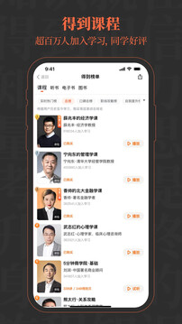 得到截圖