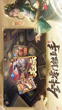 奪帥截圖