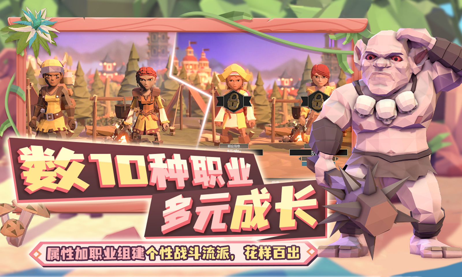 為了吾王截圖預(yù)覽