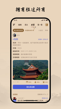 柴門小童截圖