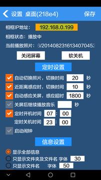 大觀云圖截圖