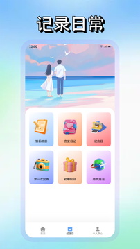 趣島截圖