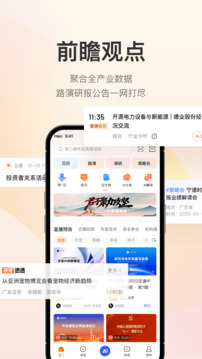 進門截圖