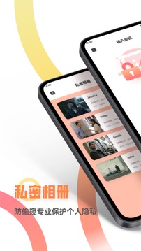 TiPss截圖