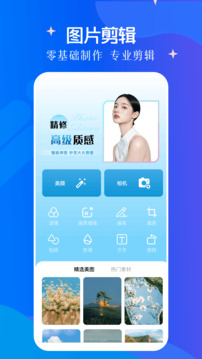 蜜桃圖片秀截圖