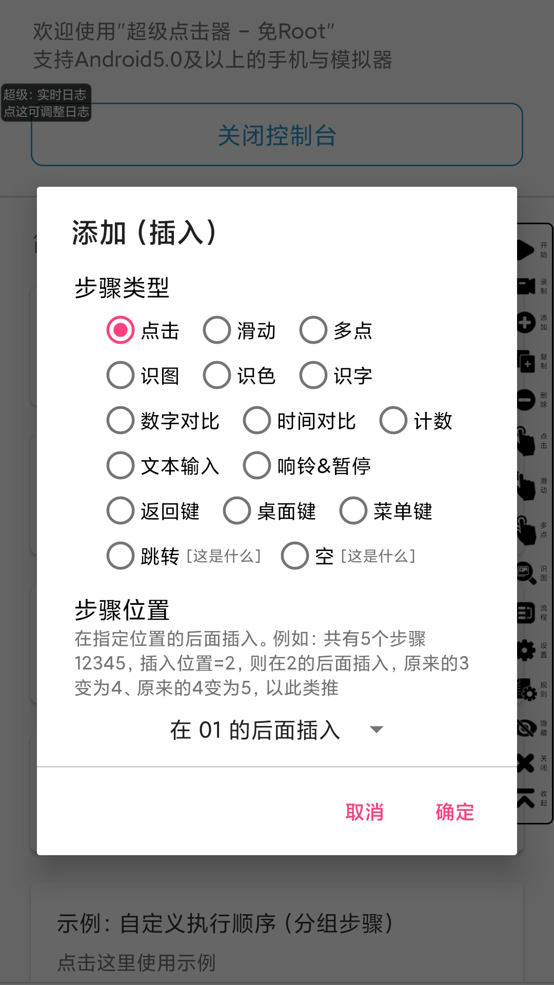 应用截图1预览