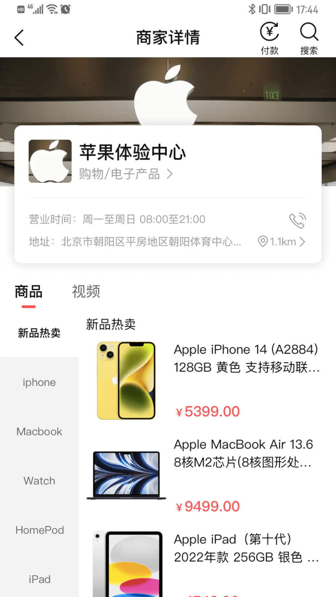 微指截圖預(yù)覽