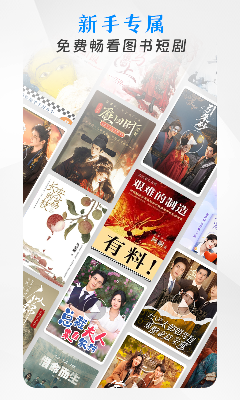 应用截图5预览