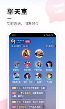 VV截圖