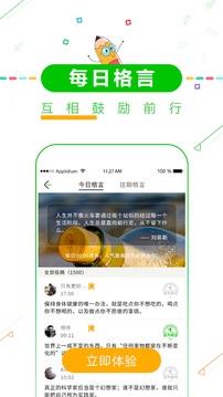 高考倒計時截圖