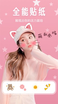 名模截圖