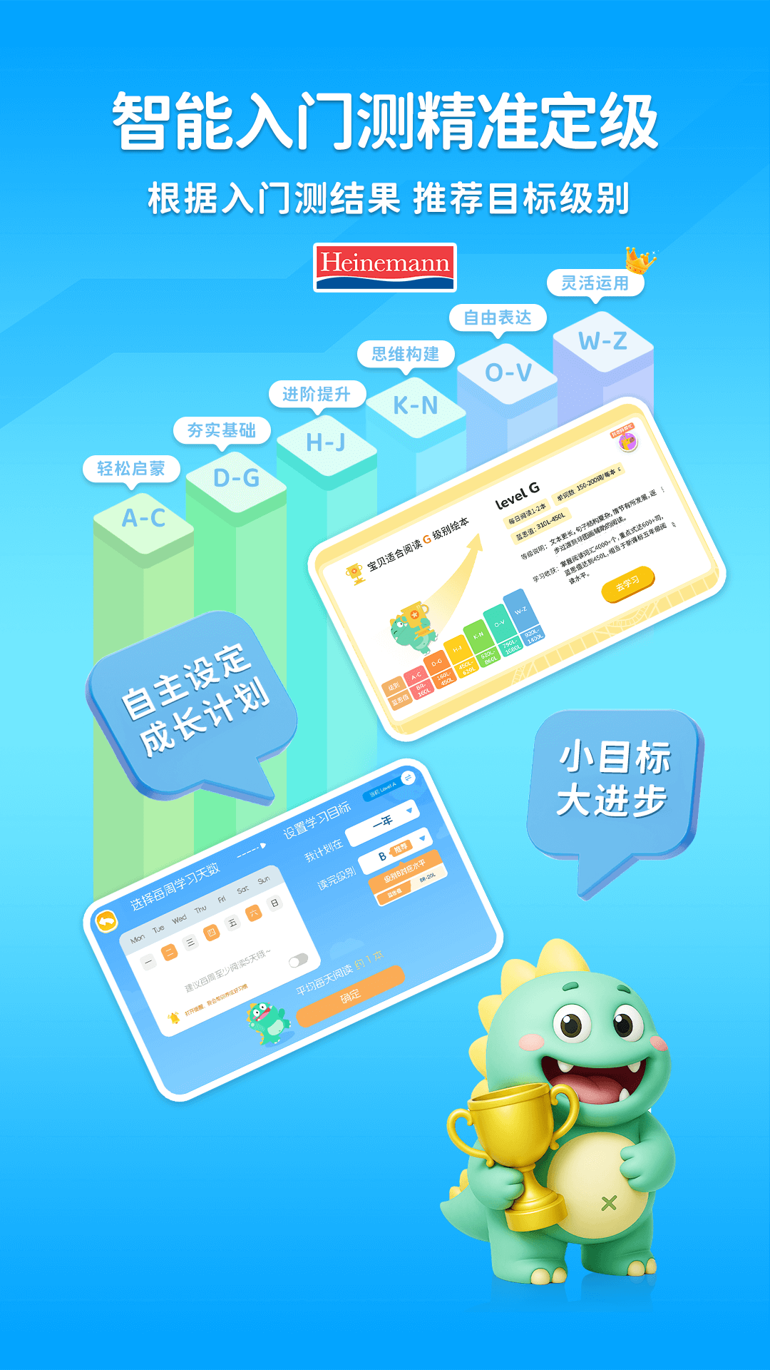 海尼曼FPC截圖預覽