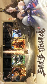 奪帥截圖