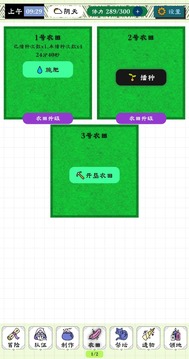 咕嚕物語(yǔ)截圖