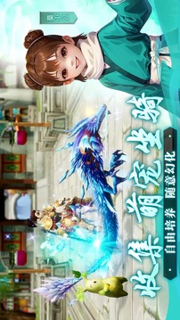 武林外傳：十年之約截圖