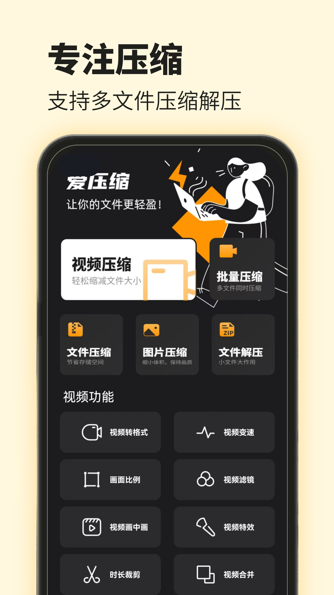 应用截图1预览