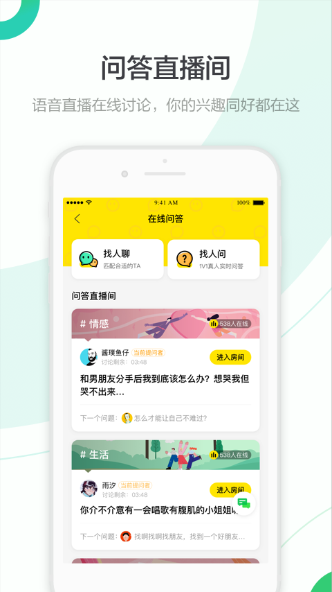 应用截图4预览