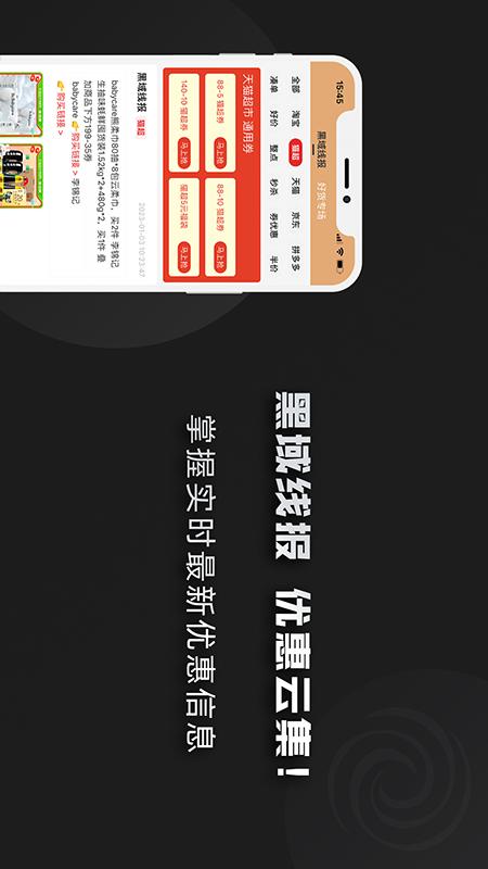 黑域?qū)毢薪貓D預(yù)覽