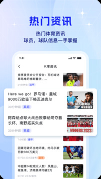 K球截圖
