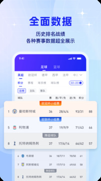 K球截圖