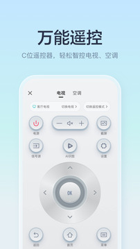 海信聚好看截圖