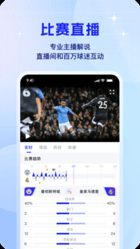 K球截圖