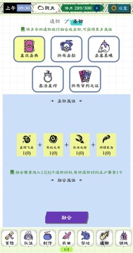咕嚕物語(yǔ)截圖