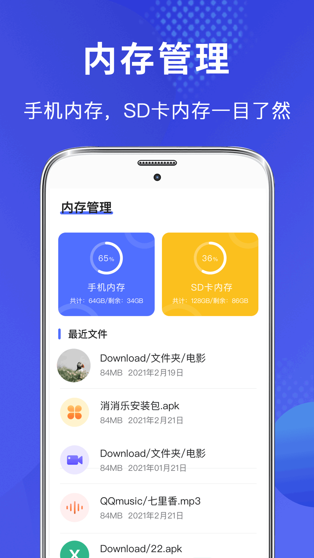 应用截图2预览